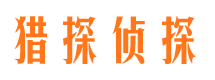 巍山市出轨取证